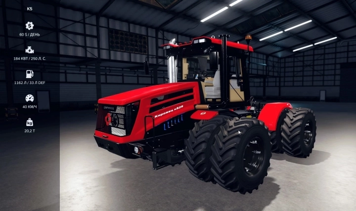 FS25 - K5 V1.0.0.1
