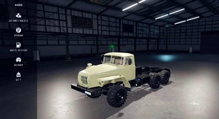 FS25 - Lizard 44202 V1.0.0.1