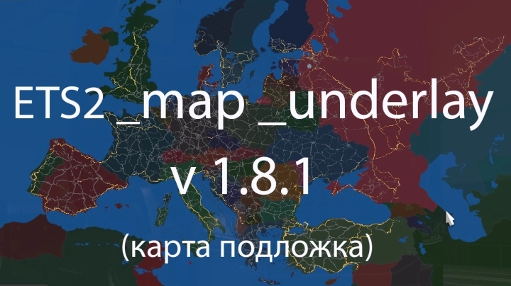 ETS2 - Map Underlay V1.8.1