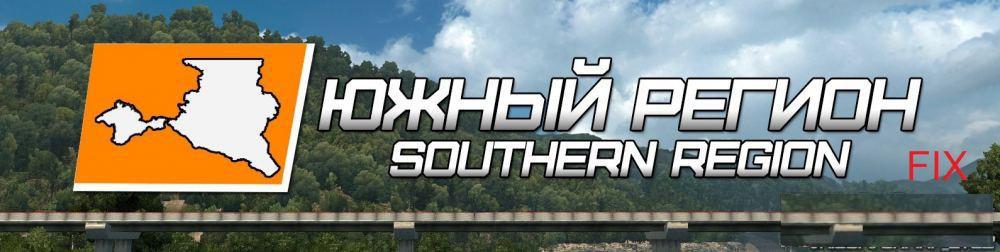 ETS2 - Southern Region Map Fix (1.37.x)