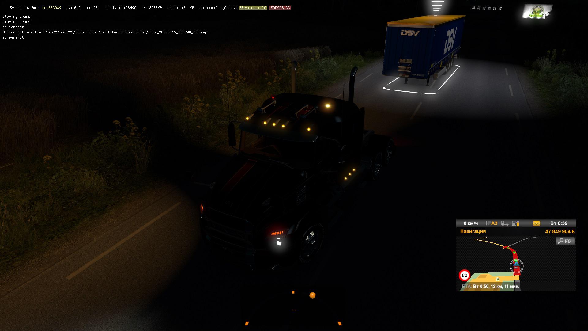 ETS2 - Reverse Lights (1.37.x)