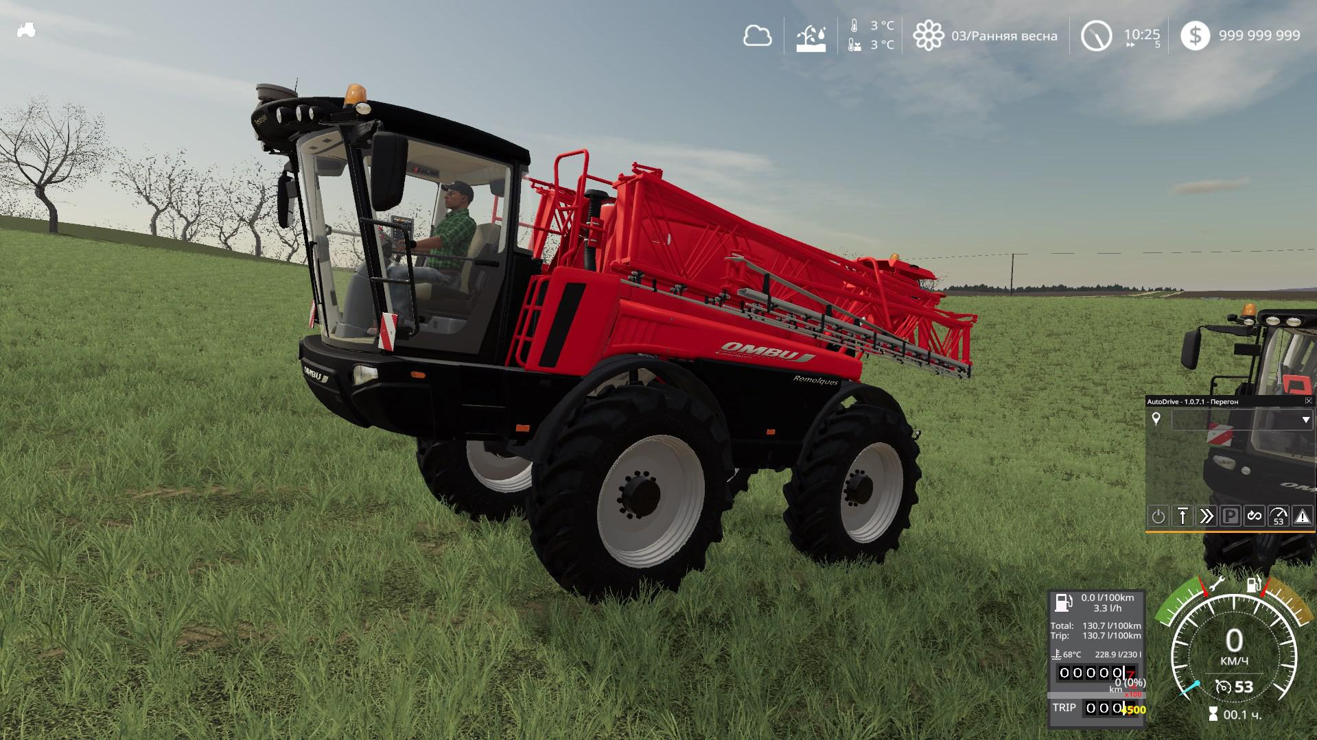 FS19 - Ombu Fumigador Rural V1.0