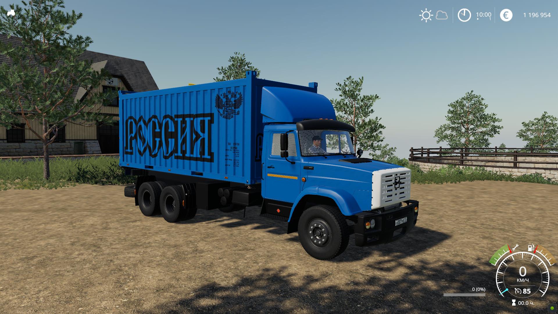 FS19 - ZIL 133-G40 Truck V1.0.2