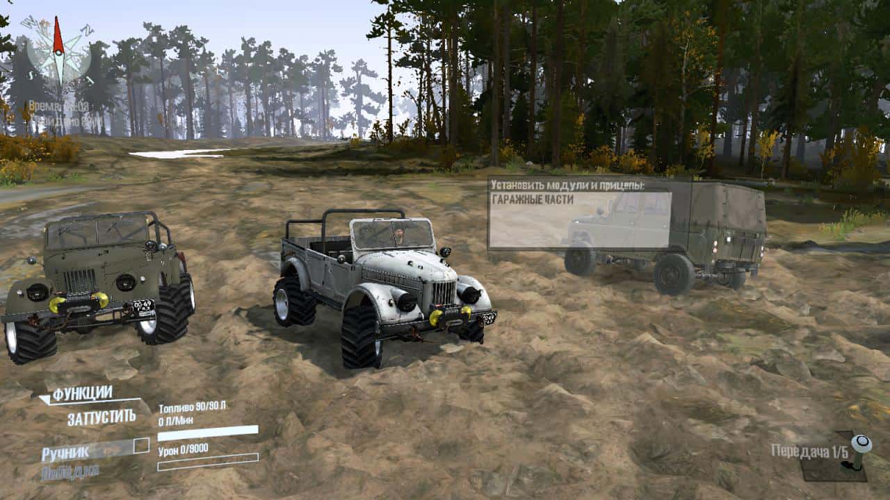 Spintires:Mudrunner - Gas Mod 69 M V01