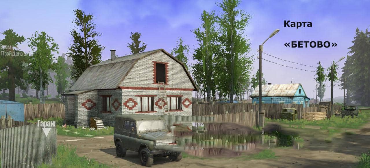 Spintires:Mudrunner - Betovo Map V1.0