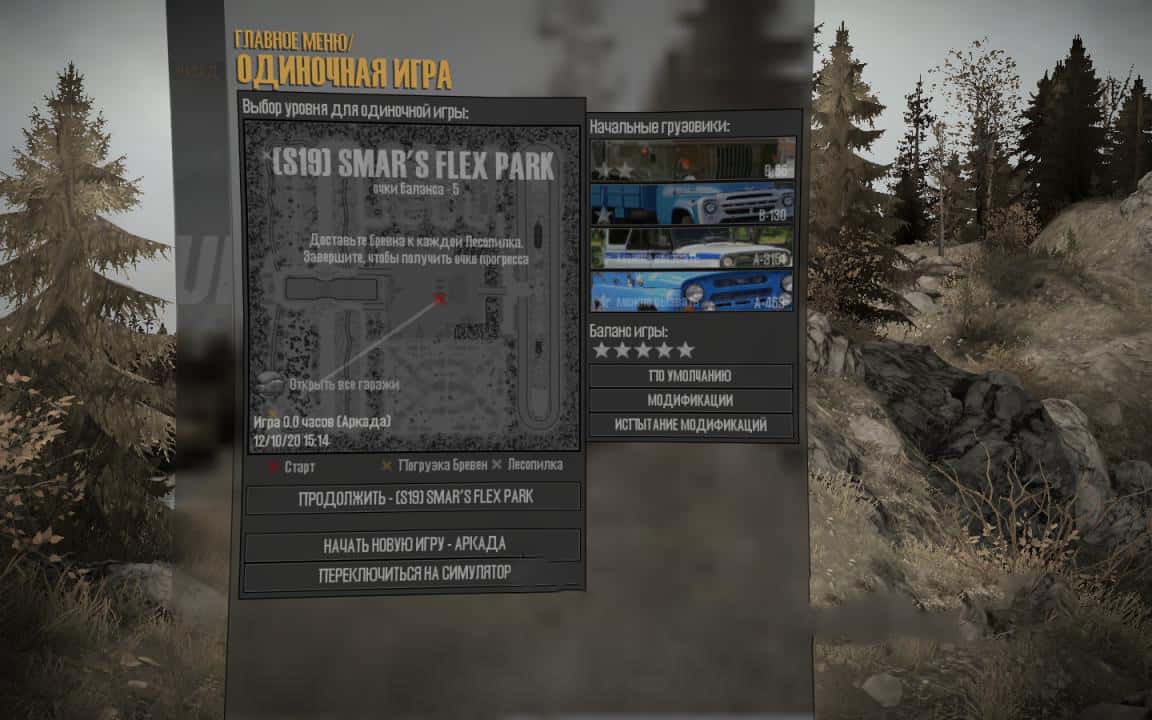 Spintires:Mudrunner - Car Icons (Stock) V1.0B