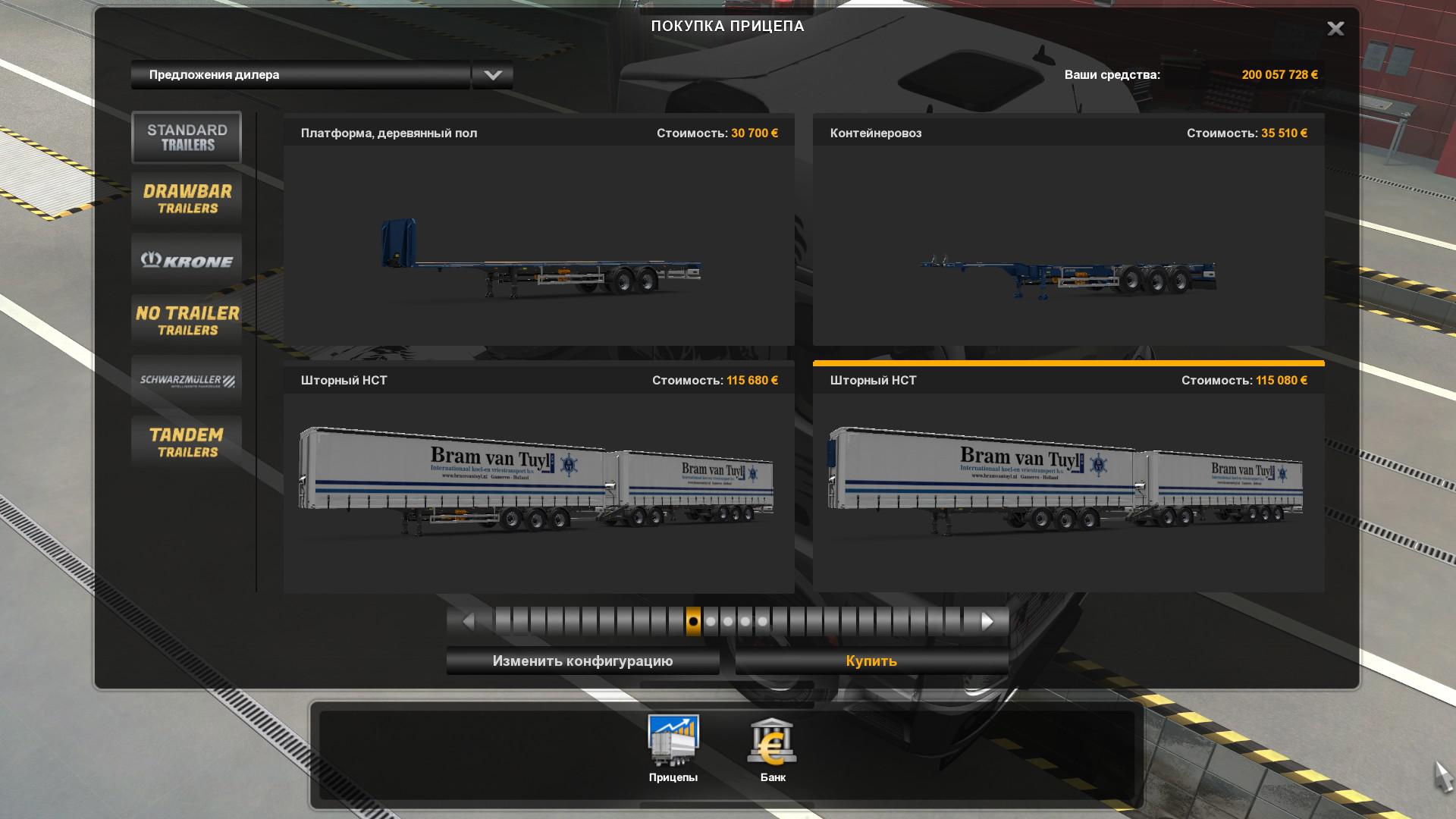 ETS2 - Unlocked Double Trailers (1.40.x)