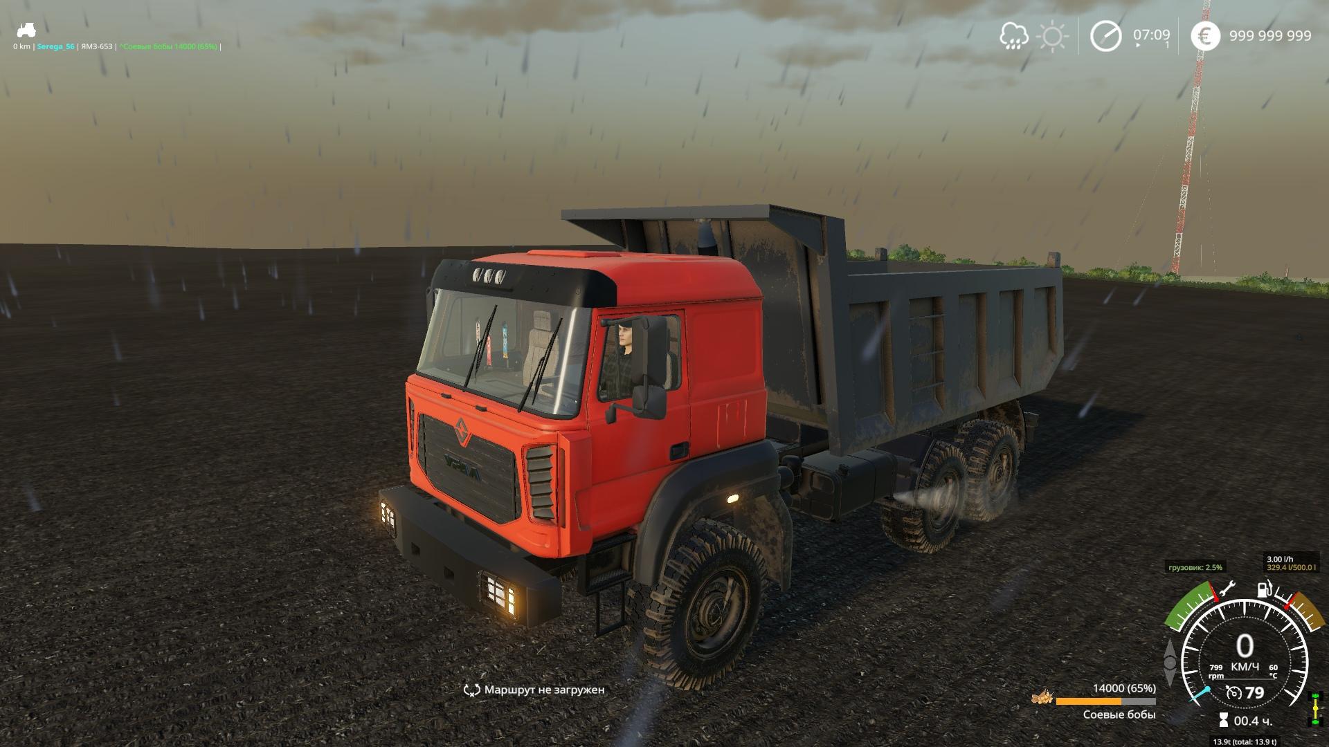 FS19 - Ural 6370k Truck V1.0
