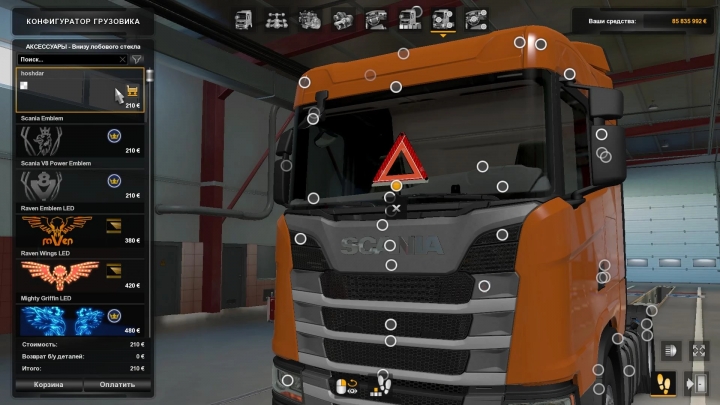 ETS2 - Warning Sign (1.40.x)