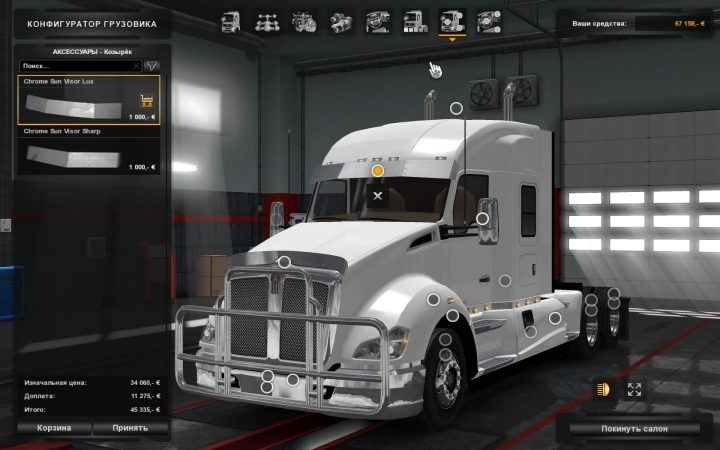 ETS2 - ATS Truck Pack (1.39.x)