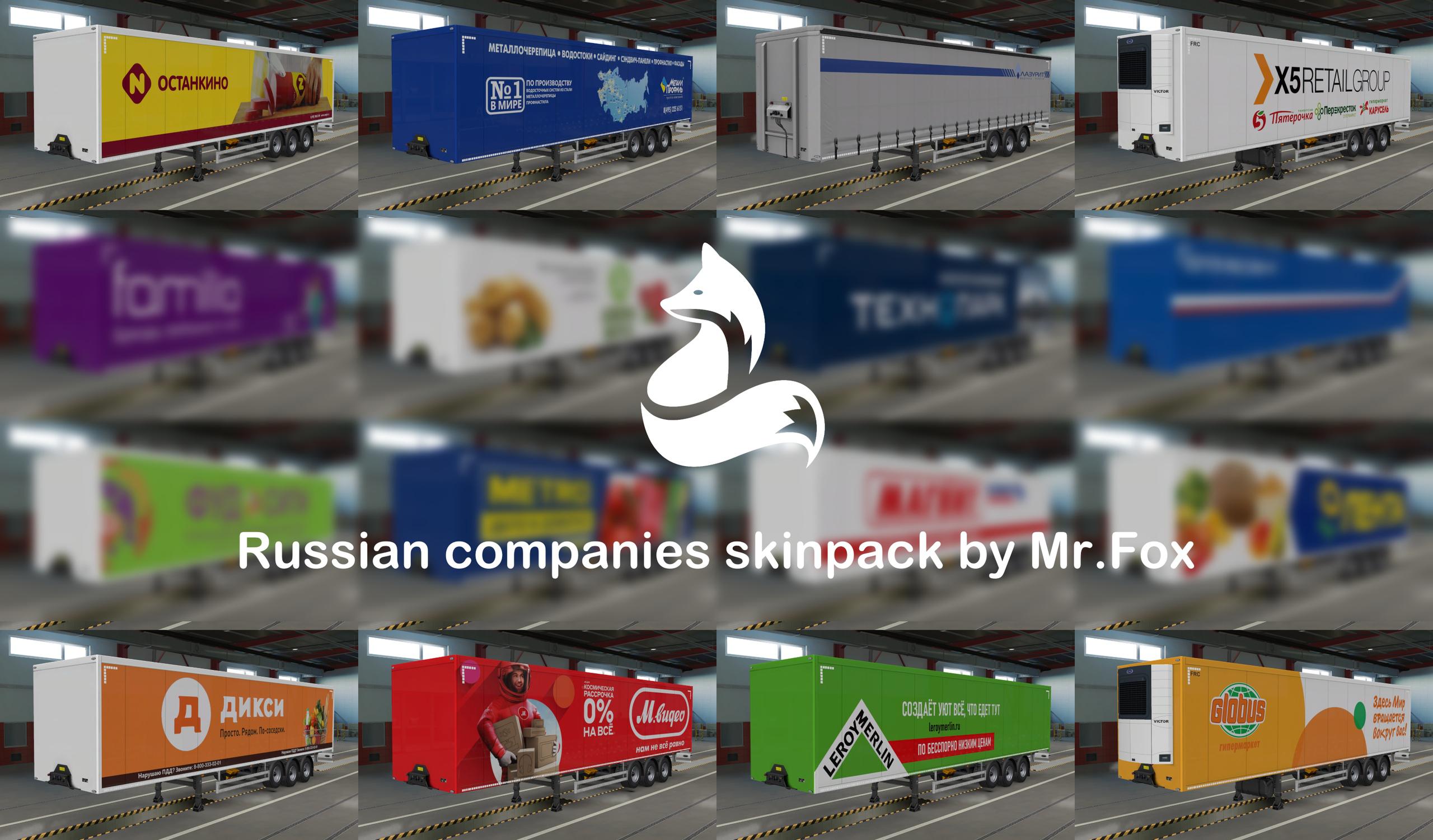 ETS2 - Trailer Skins Pack of Russian Companies V1.6.1 (1.39.x)