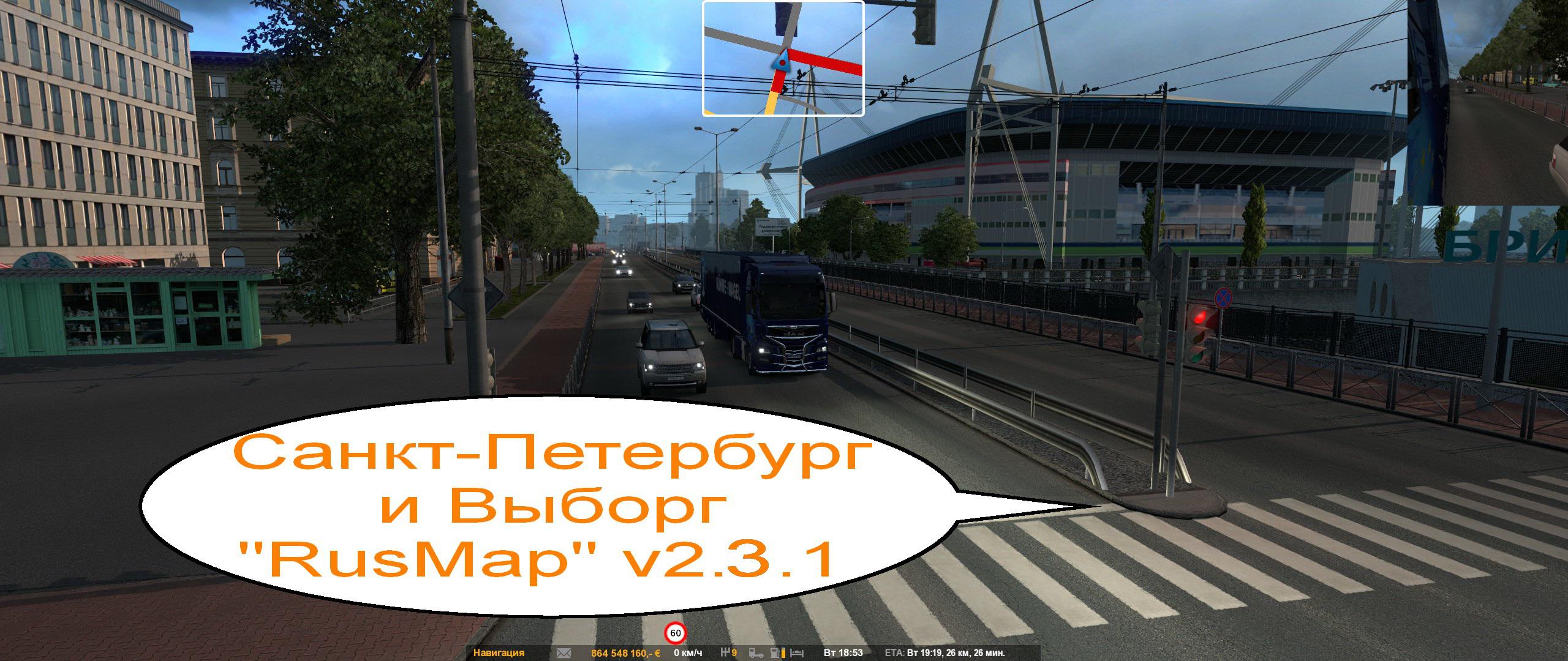 ETS2 - RusMap V2.3.1 Addon: St. Peterburg And Vyborg V2.5 (1.39.x)