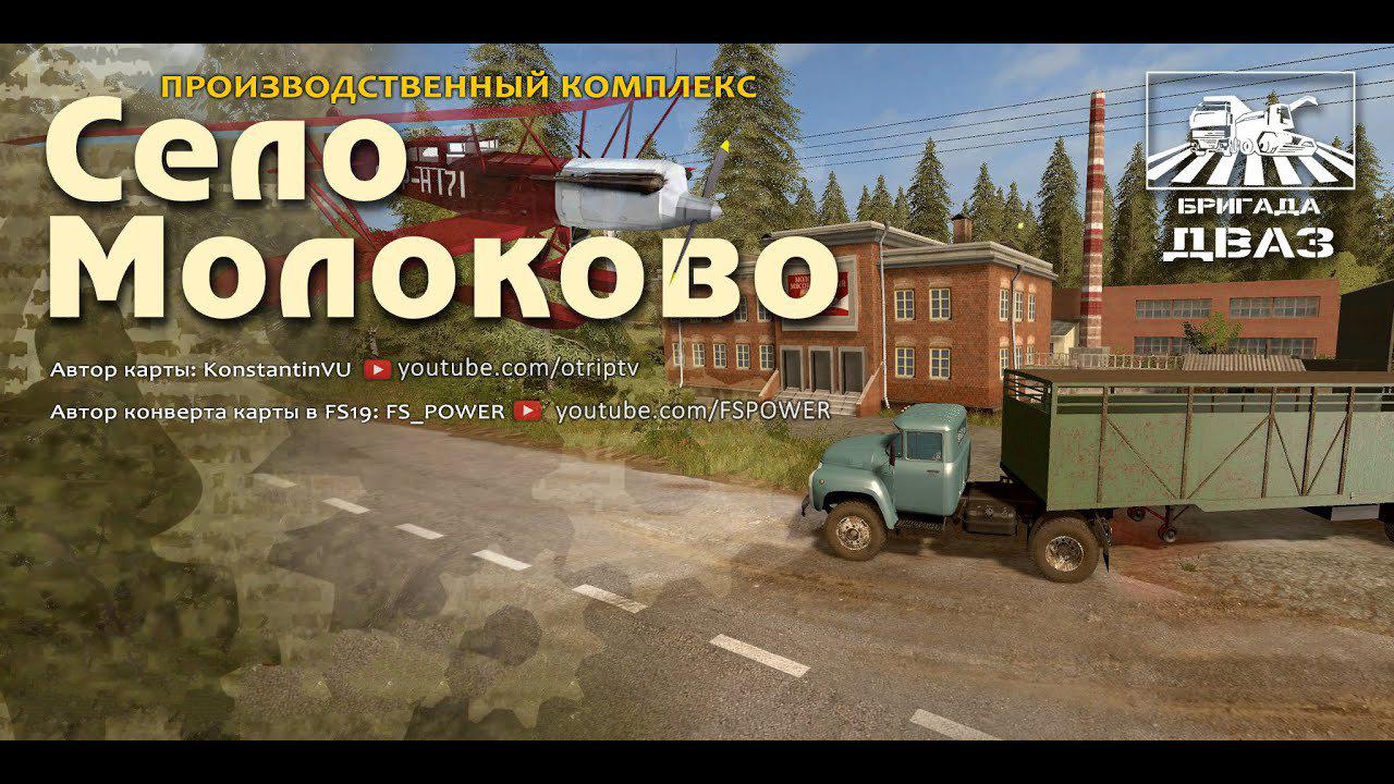 FS19 - Molokovo Village Map V2.0.2