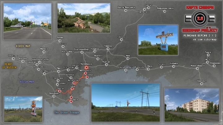 ETS2 - SibirMap V2.1.2 (1.41.x)