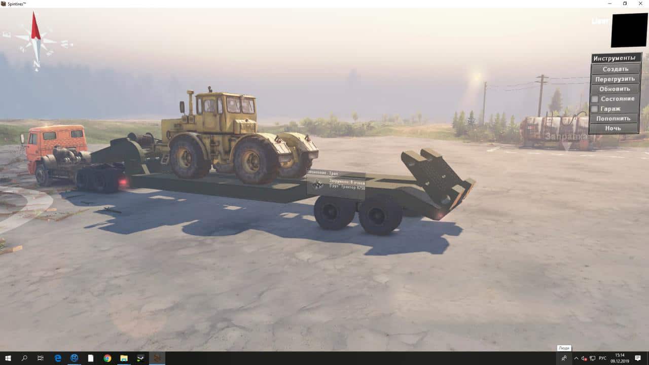 Spintires - Trawl Mod V1