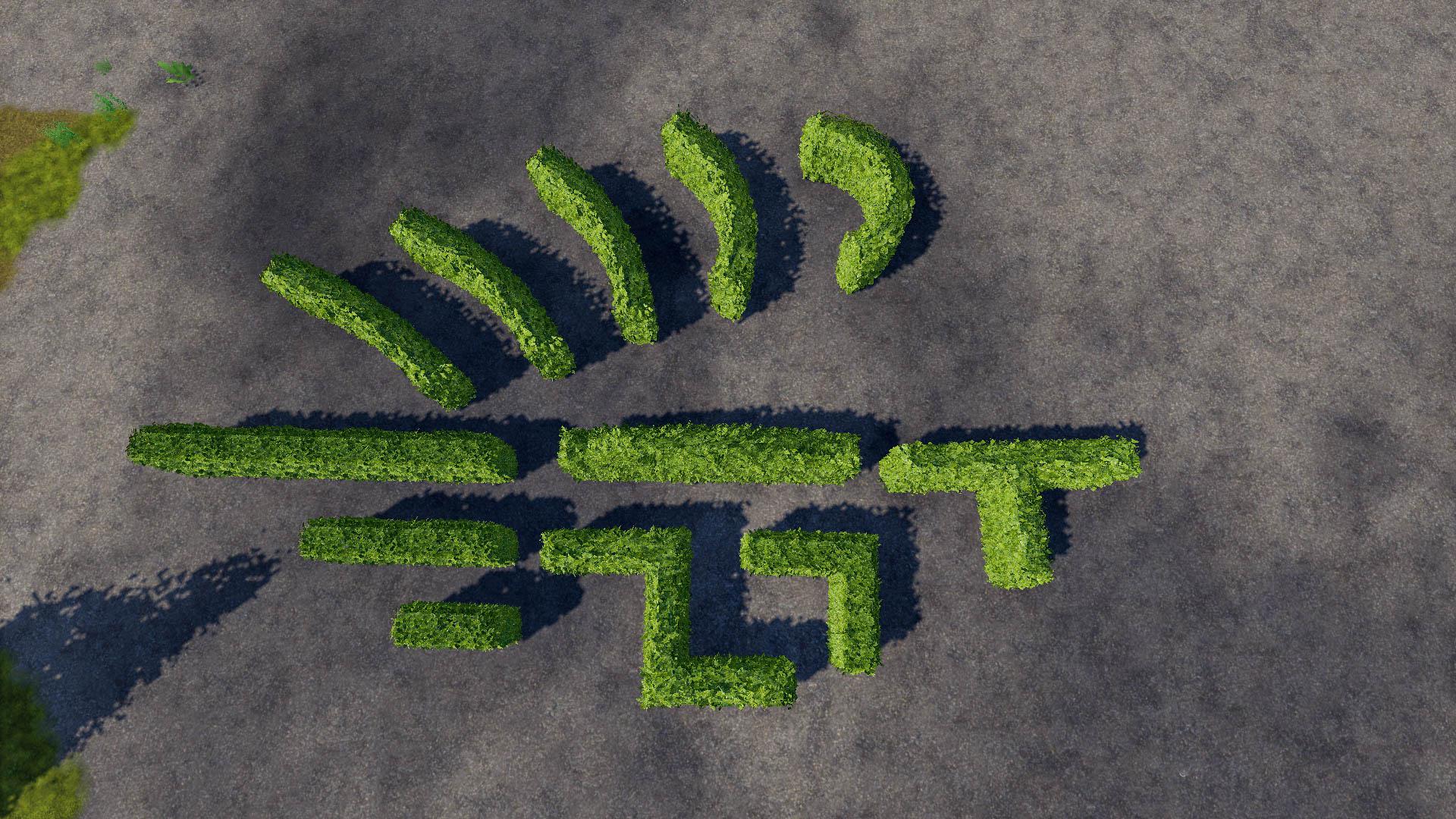 FS19 - Hedge Fences Pack V1.0