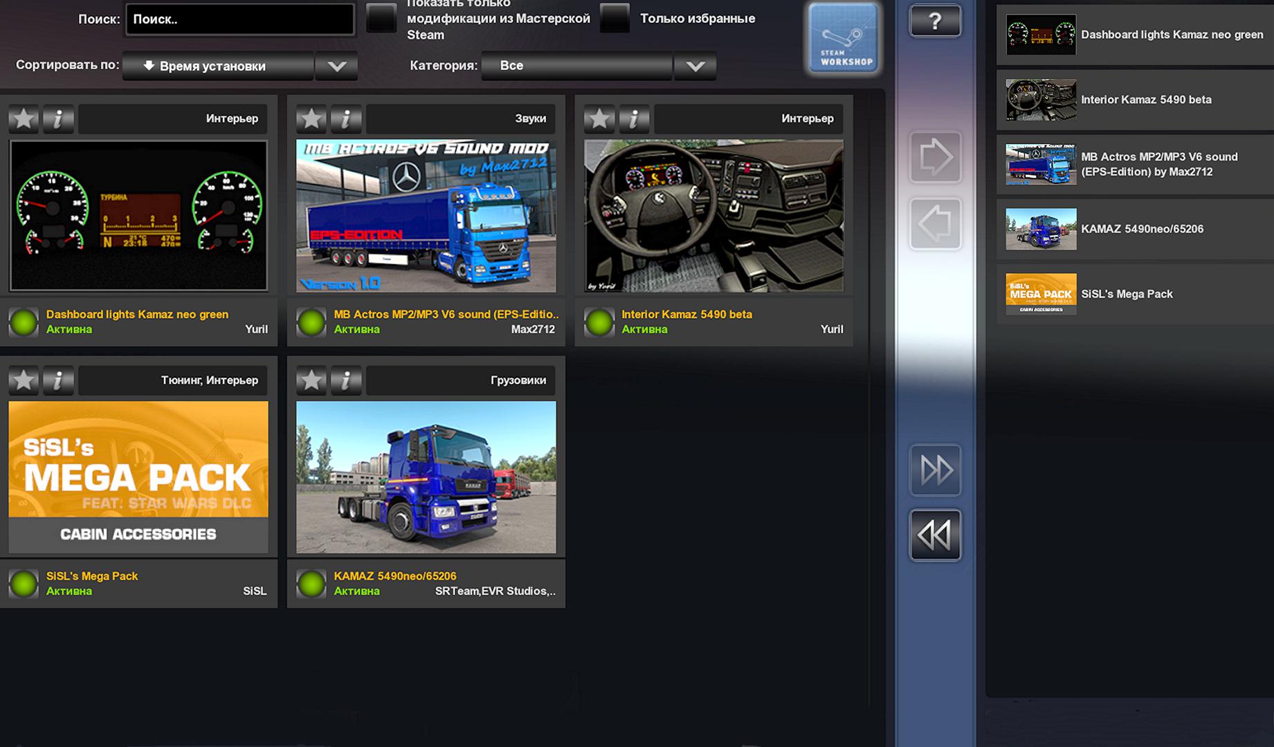 ETS2 - Dashboard Light Kamaz 5490 Neo Green V2.1 (1.40.x)
