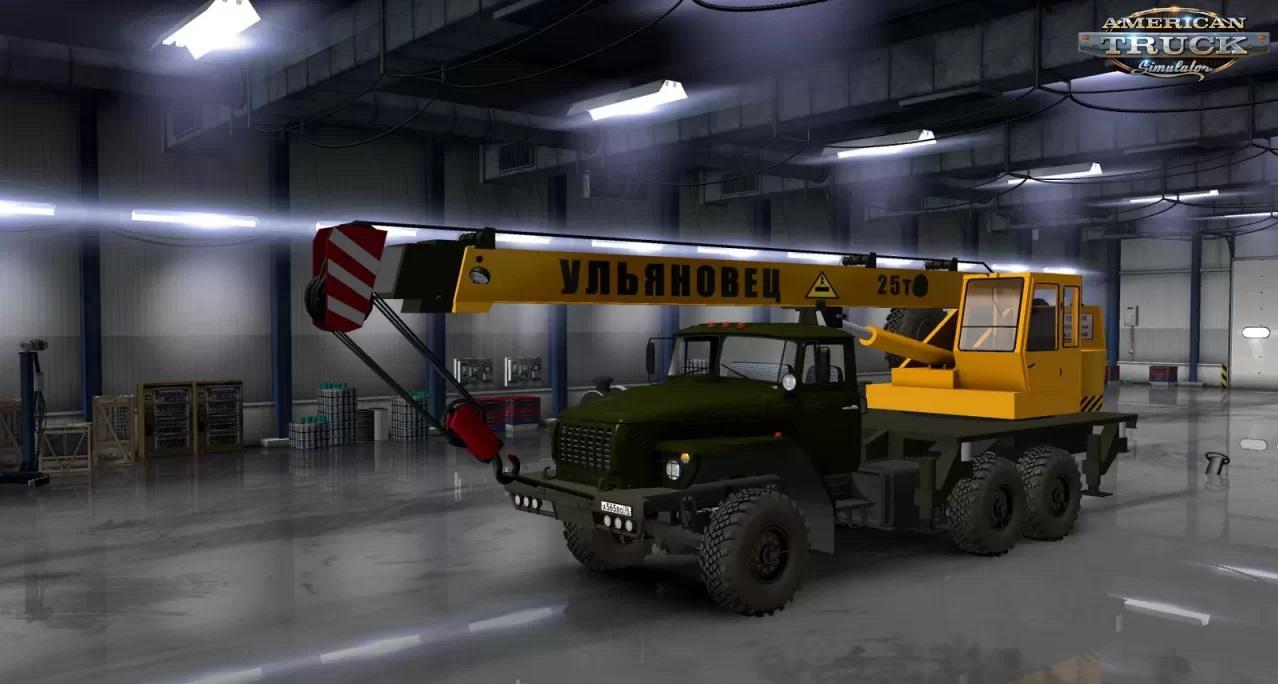 ATS - Ural 4320-10 + Interior V1.0 (1.36.X)