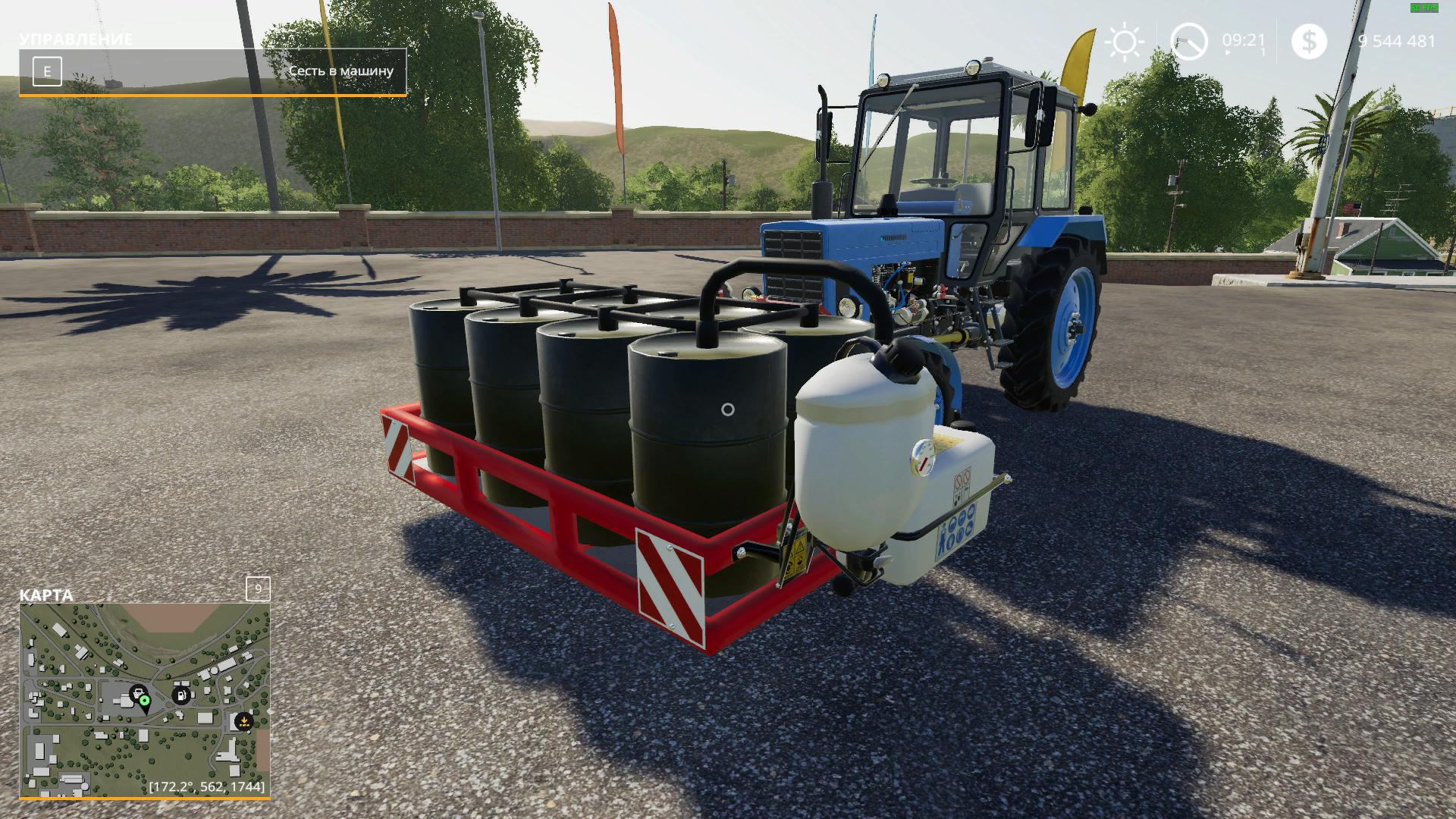 FS19 - Homemade Front Tank V1.0