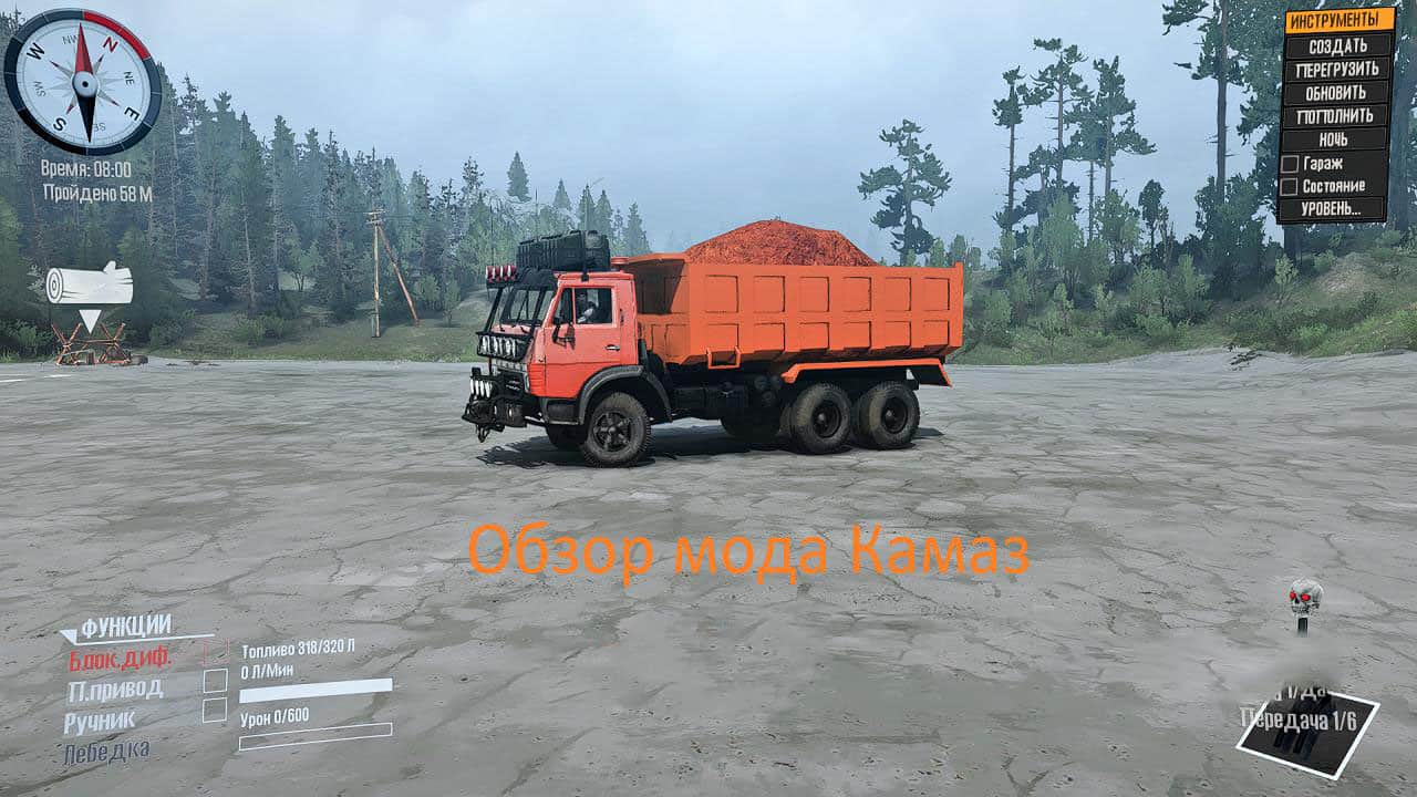 Spintires:Mudrunner - KamAZ-4310 Rusty Truck Version 4 Fin