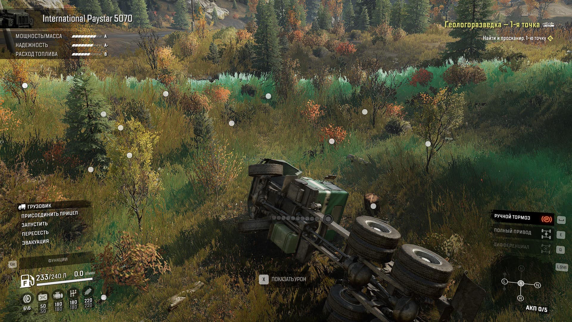 SnowRunner - Standalone Winches V1.0