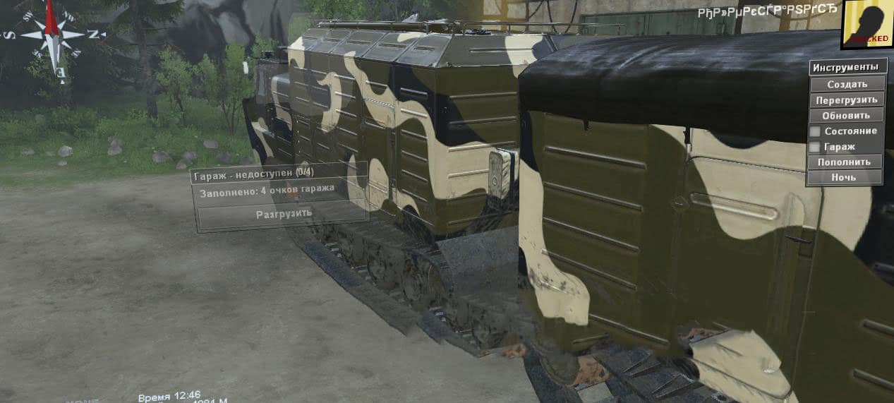 Spintires - Dt – 8 Vityaz V1.0