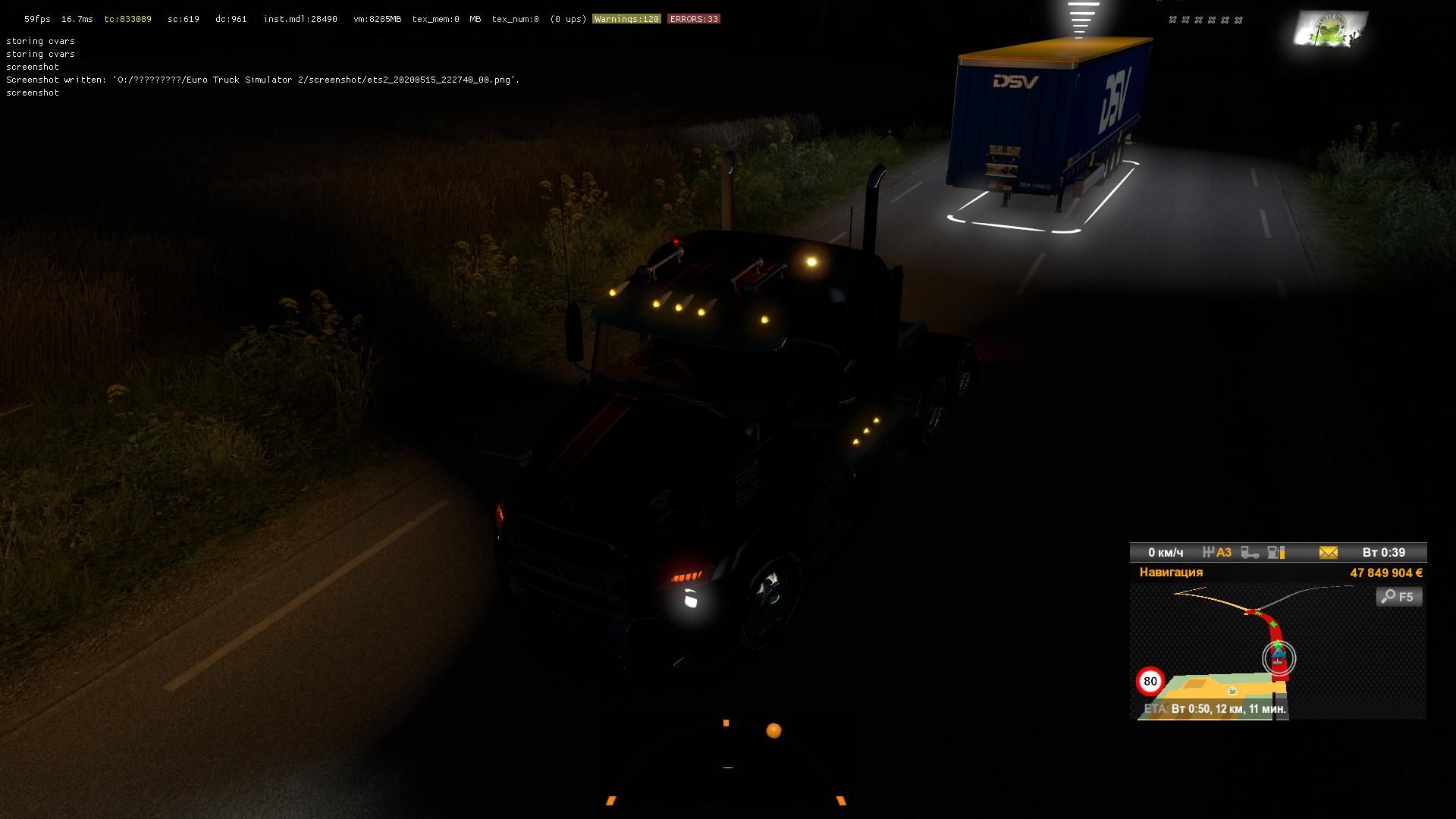ETS2 - Rear Light Headlights for All Trucks and Trailers (1.37.x)