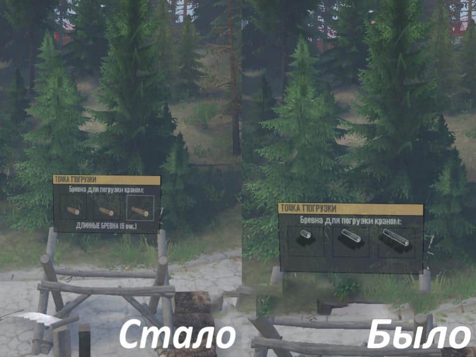Spintires:Mudrunner - Loading Point Icons V1.0