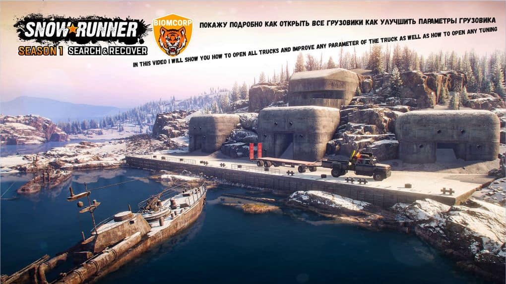SnowRunner - Tuz 420 Tatarin Ultra Light Map V1.0