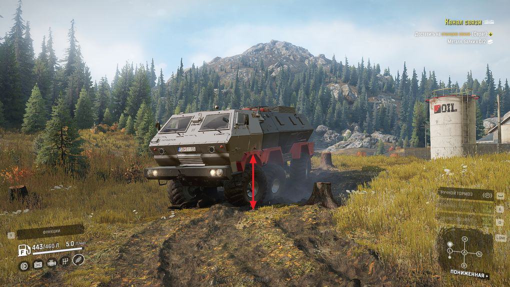 SnowRunner - Tatrapan-6x6 Active+ V1