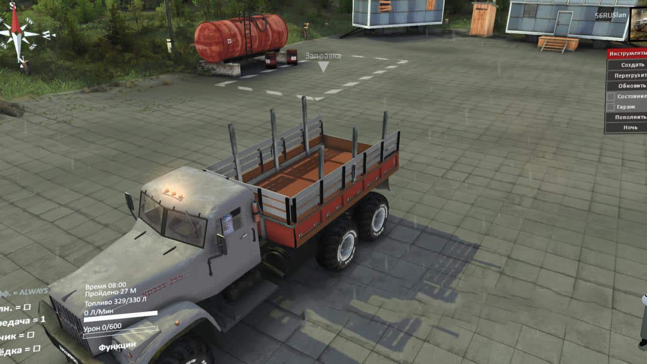 Spintires - Lockable Tailgate for Airborne Platform V1.0