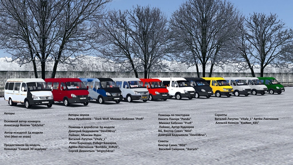 Omsi 2 – Gaz 3221 Midibus