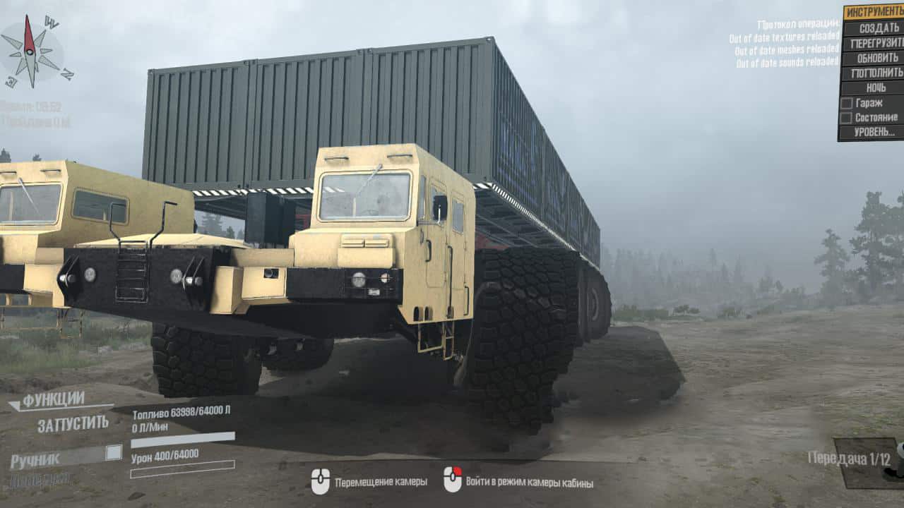 Spintires:Mudrunner - Maz 7904 Truck V1.1