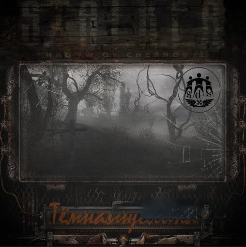 Spintires:Mudrunner - Dark Valley Map V1.0