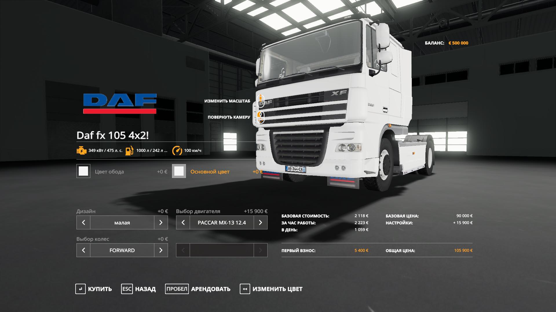 Fs19 Daf Xf 105 4x2 Truck V10 Farming Simulator 19 Modsclub