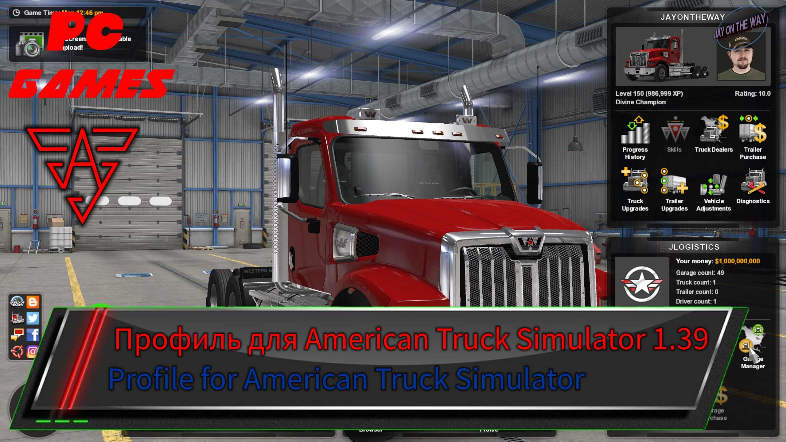ATS - Upgraded Profile (1.39.x)