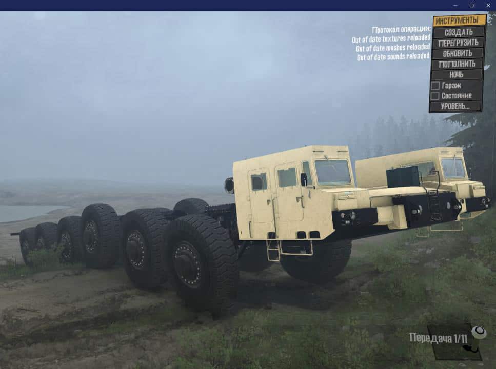 Spintires:Mudrunner - Maz 7904 Truck V1.0