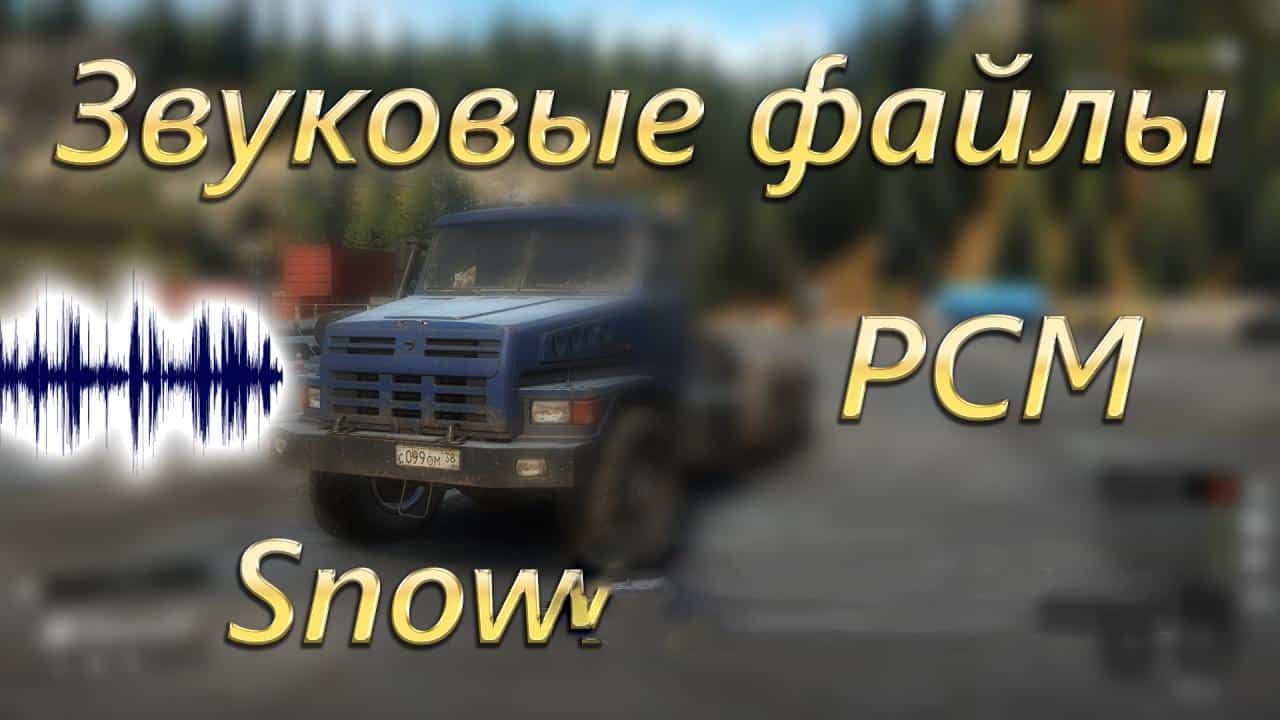 SnowRunner - Opening and Editing PCM Files