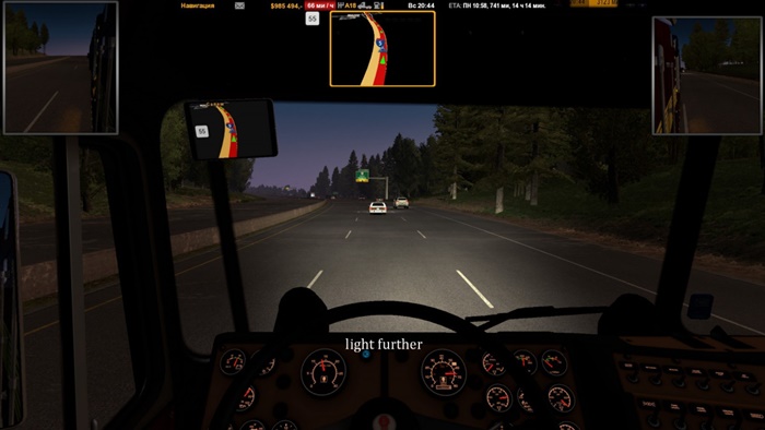 ATS - AI Realistic Lights V1.1 (1.36.X)