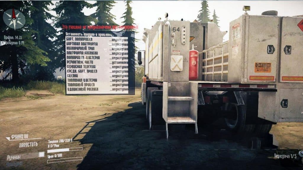 Spintires:Mudrunner - Font V1.0