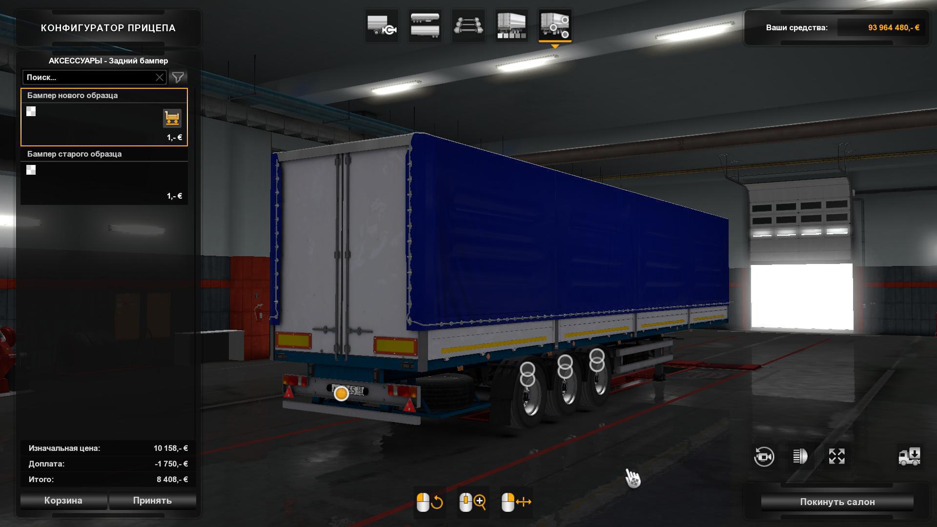 ETS2 - Maz 975830-30XX Trailer V1.1 (1.38.x) | Euro Truck Simulator 2 ...