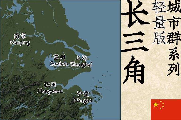 Transport Fever 2 - Yangtze River Delta China Map