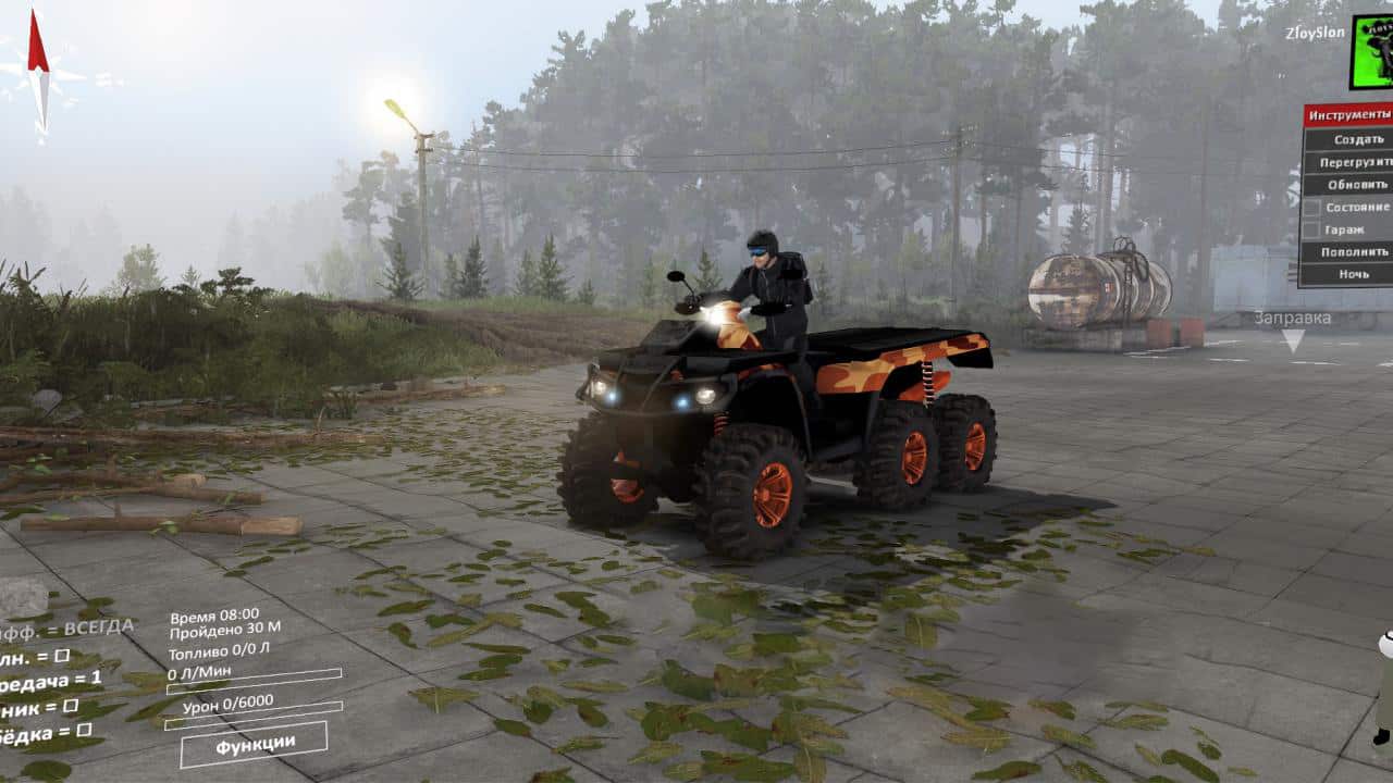 Spintires - Quad Scorpion V1.0
