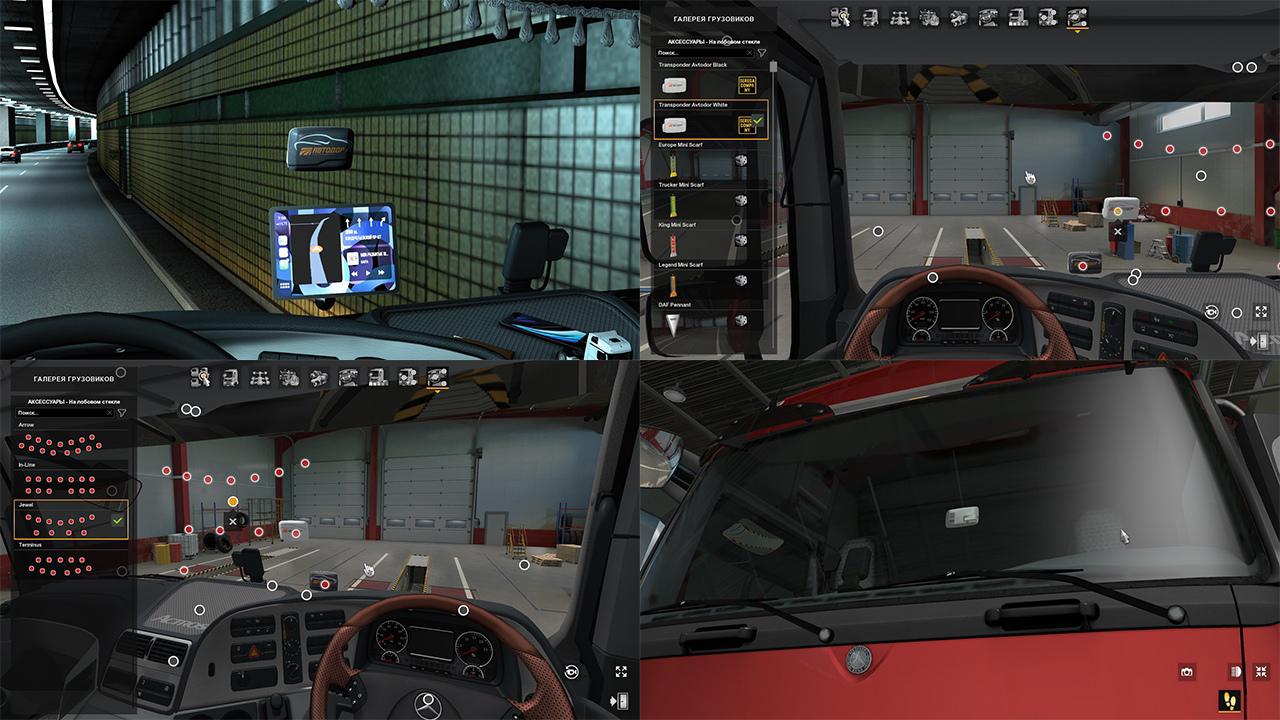 ETS2 - Transponder Avtodor (1.40.x)