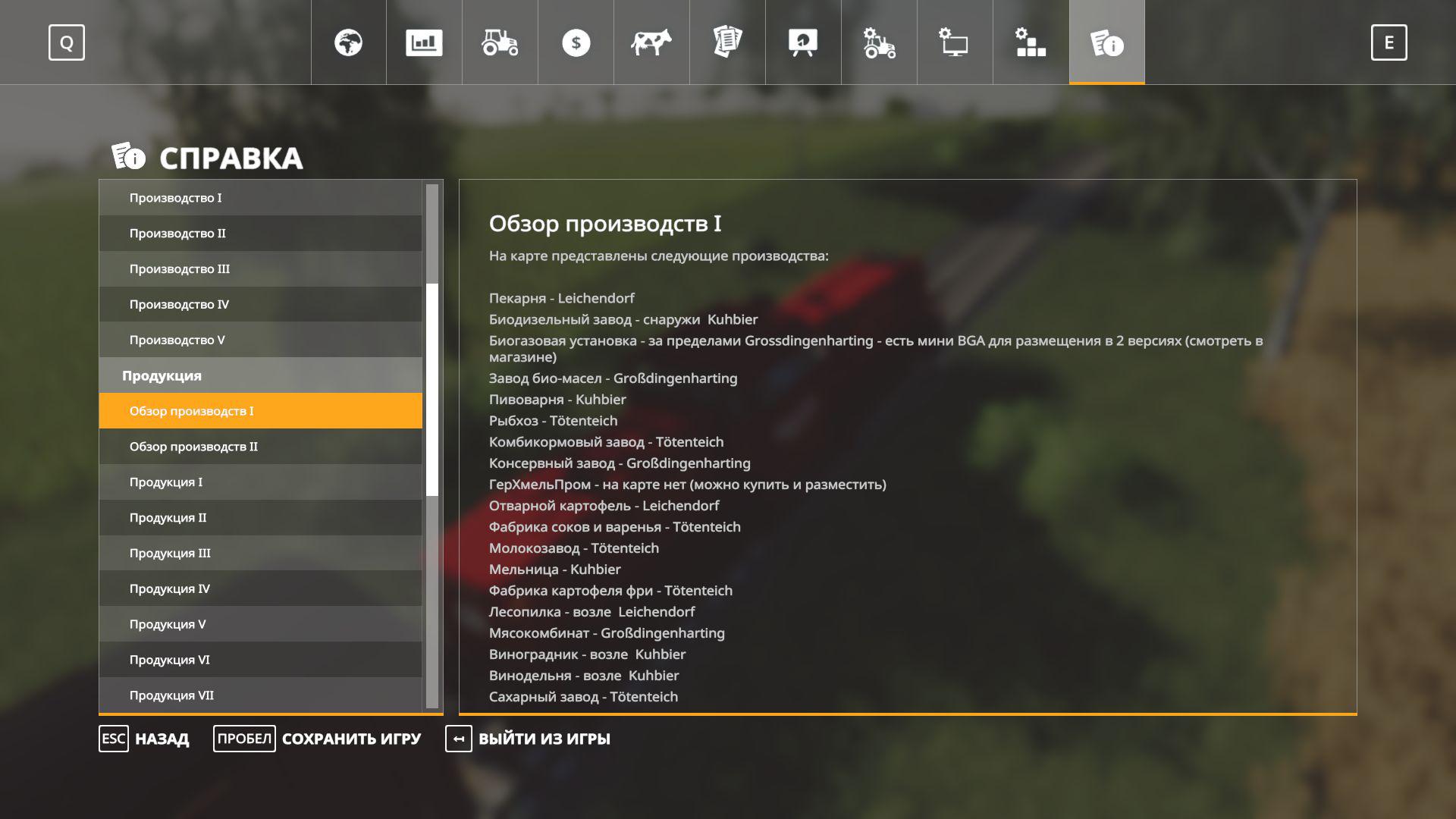 FS19 - HoT Online F4rm 2020 Rus + Factory Pack V2.0.2.0