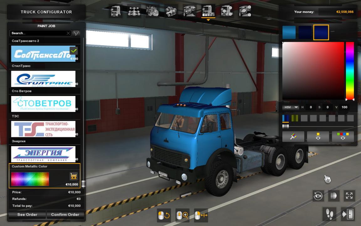 ETS2 - Maz-504b / 515b V11.03.21 (1.39.x)