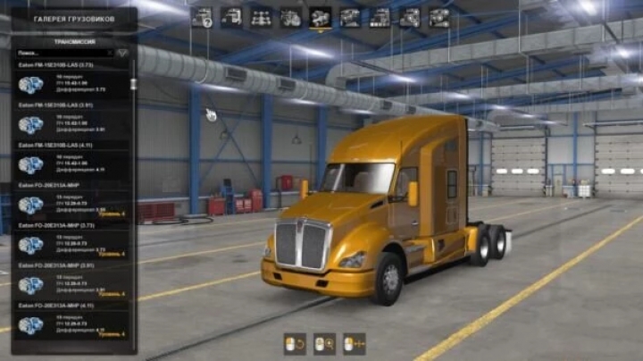 ATS - More Differential Ratios V1.0 (1.40.x)