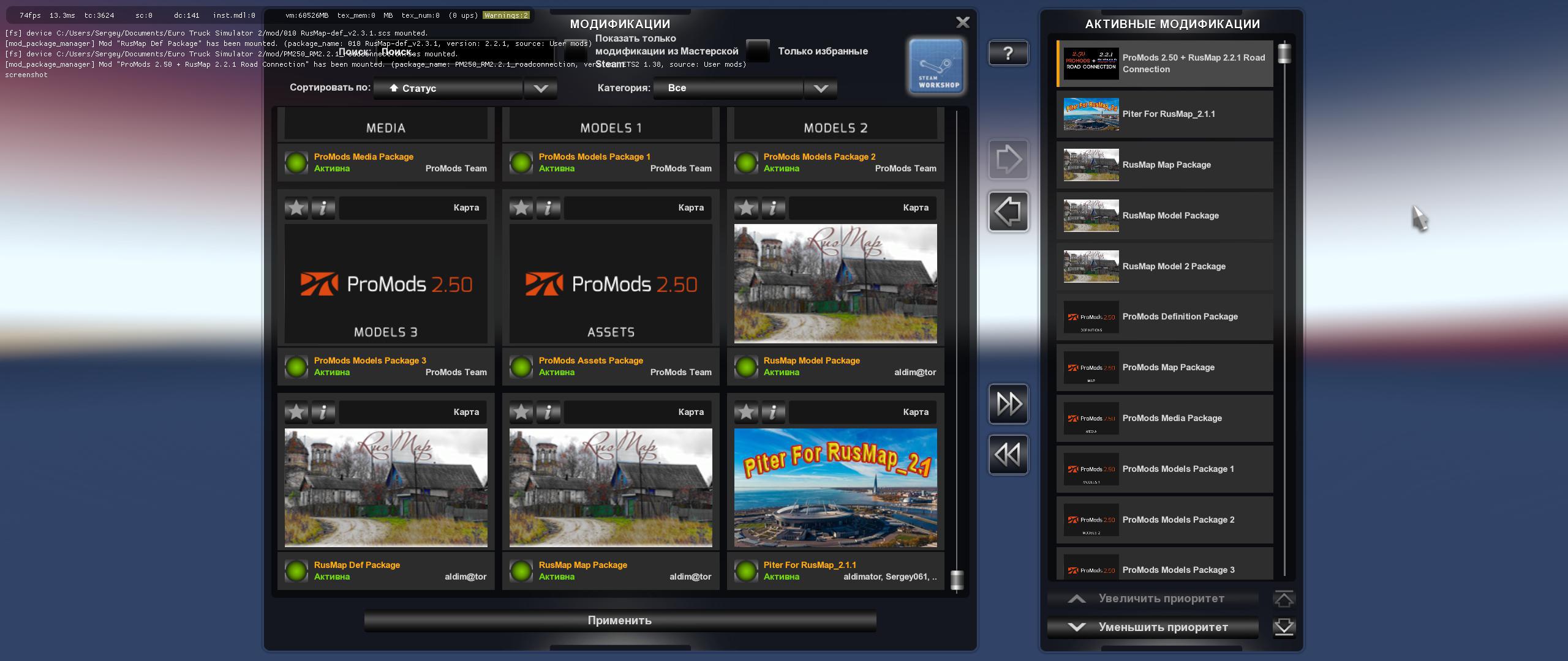 Pro mods euro truck simulator 2. PROMODS ETS 2 карта. ETS 2 PROMODS 2.50 карта. ETS 2 RUSMAP карта. PROMODS 2.50 + RUSMAP 2.3.1.