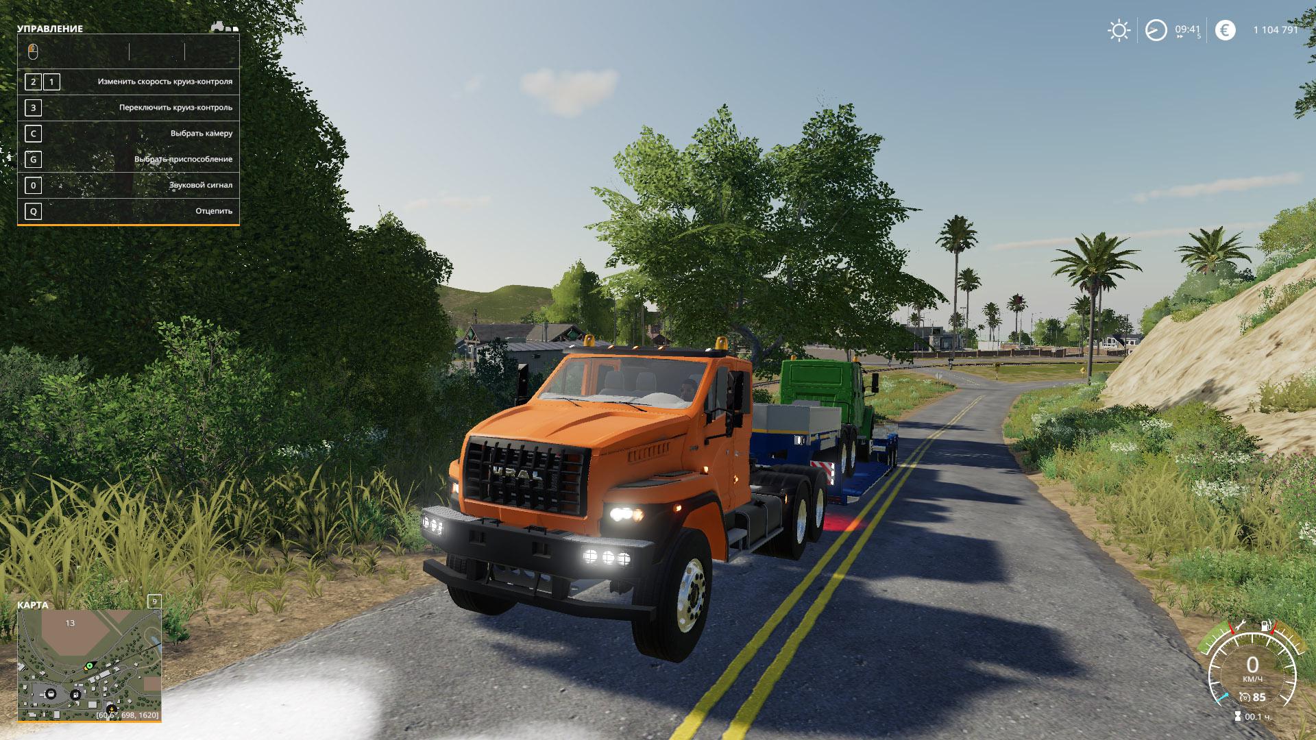 FS19 - Ural Next T25 420 6x4 Truck V1.0