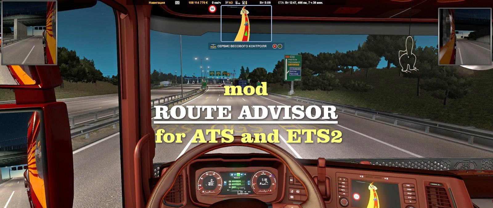ETS2 - Route Advisor (1.38.x)